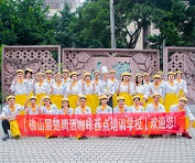 烘焙面包課程，烘焙培訓