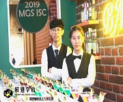 調(diào)酒培訓(xùn)師--MARS Information Services China瑪氏集團(tuán)調(diào)酒年會