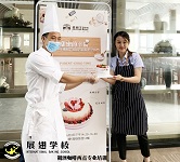 烘焙培訓-——2019年德利豐家具首屆烘焙藝術節(jié)