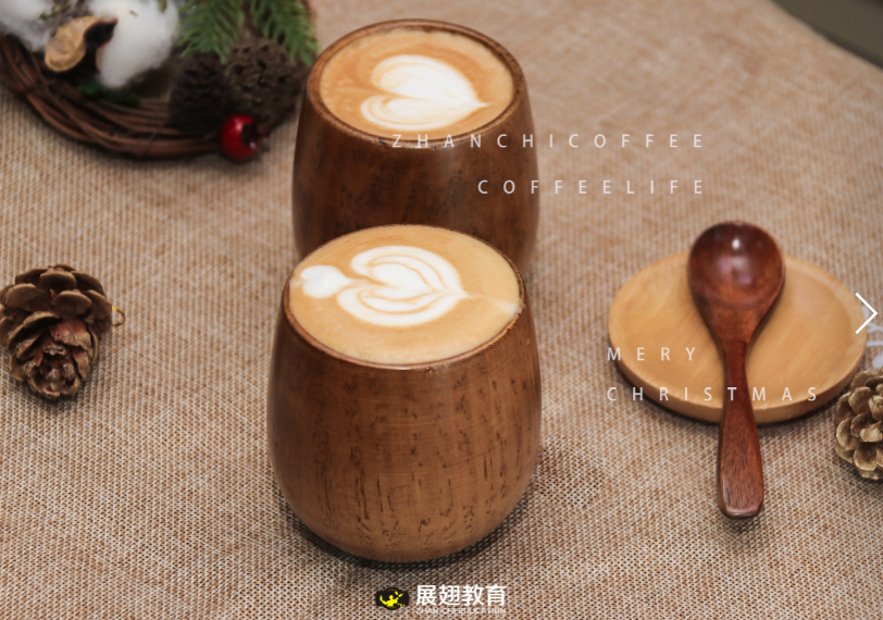 高級咖啡師培訓(xùn)哪家好?