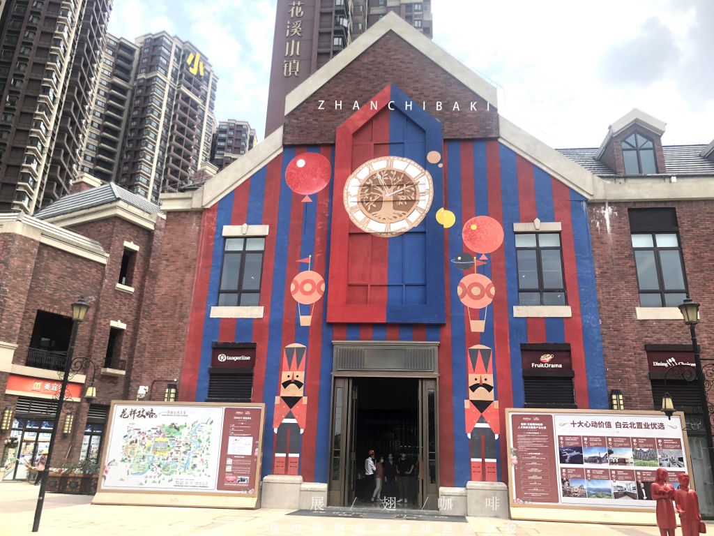 金融街小鎮咖啡拉花實踐